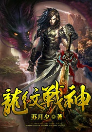 江尘燕倾城