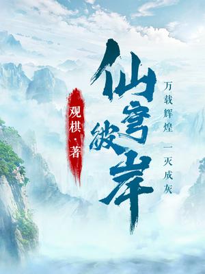 萧南风世子